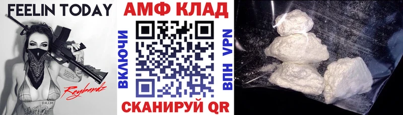 Амфетамин 98%  купить закладку  Самара 