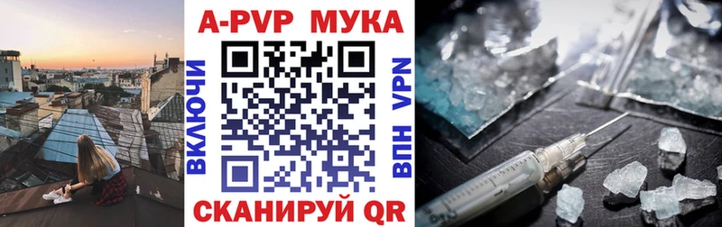 где найти наркотики  Самара  APVP Соль 