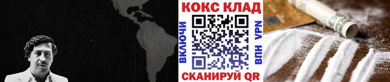 купить наркоту  Самара  Cocaine Columbia 