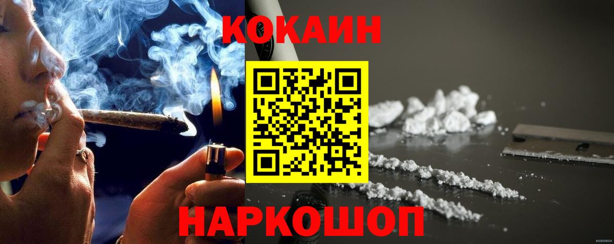 COCAIN Боливия Самара