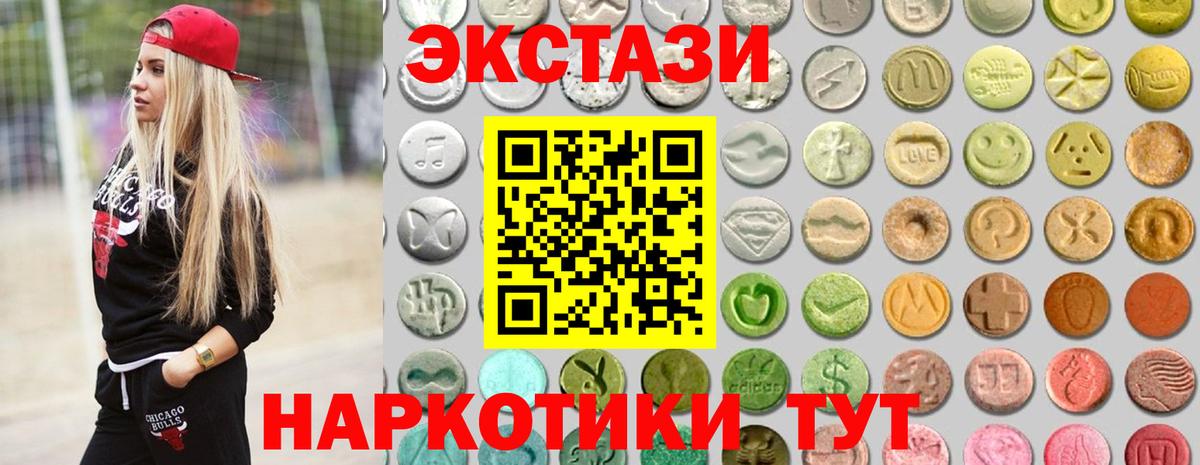 блэк спрут tor  Вход с VPN  Самара  Экстази VHQ  купить наркоту 