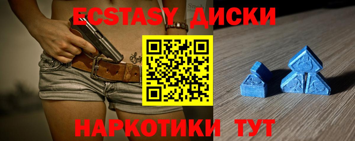 Ecstasy Punisher Самара