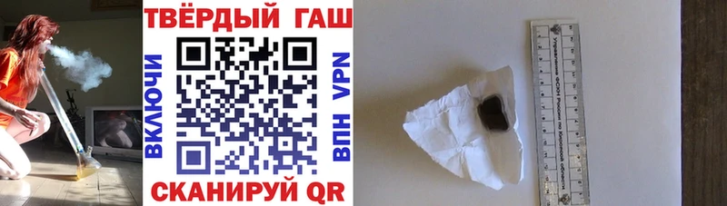 закладка  Самара  ГАШИШ VHQ 