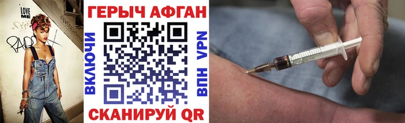 ГЕРОИН белый  где купить наркоту  Самара 