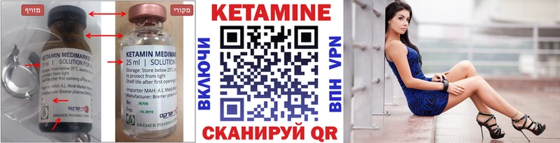 даркнет как зайти  Самара  КЕТАМИН ketamine  наркота  OMG маркетплейс 