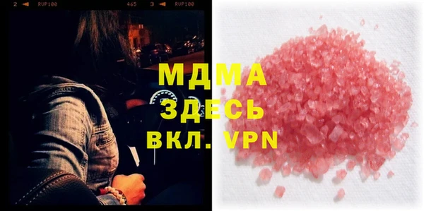 бутират Арсеньев