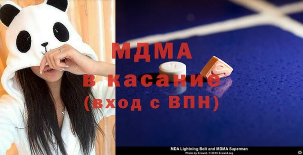 бутират Арсеньев