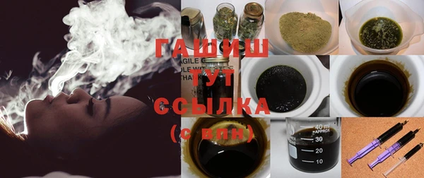 синтетический гашиш Аркадак