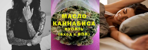 бутират Арсеньев