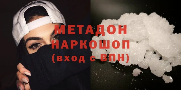 дживик Армянск