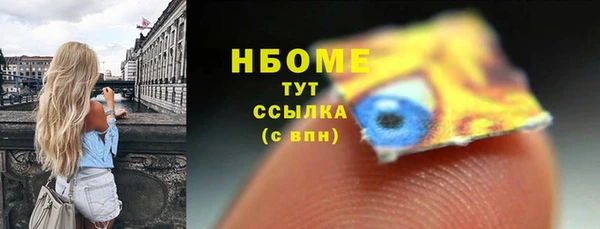 синтетический гашиш Аркадак
