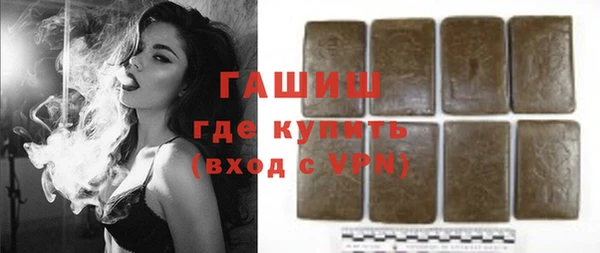 бутират Арсеньев