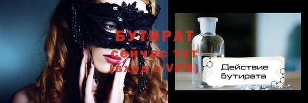 синтетический гашиш Аркадак