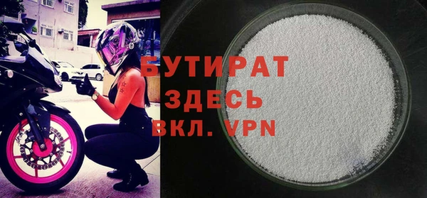 дживик Армянск