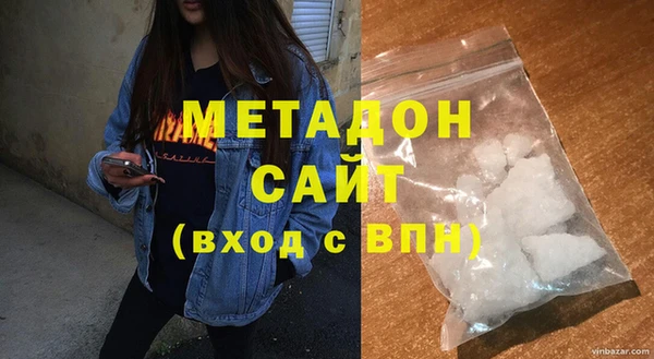 дживик Армянск
