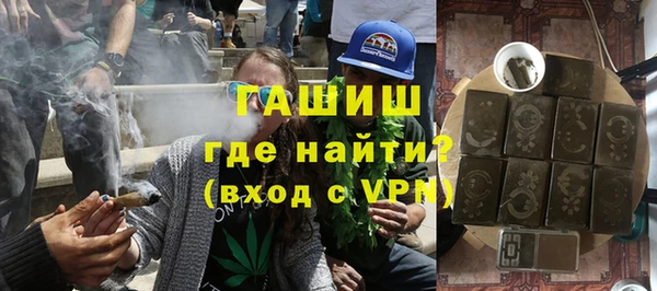 мефедрон Богородск