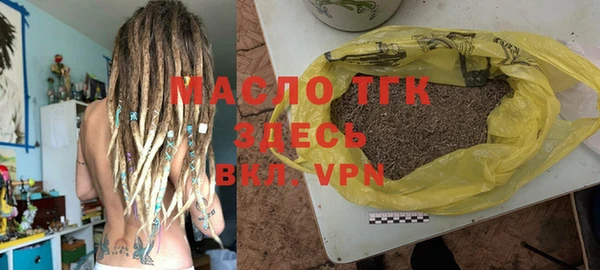 дживик Армянск