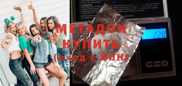 бутират Арсеньев