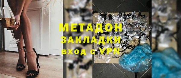 наркотики Богданович