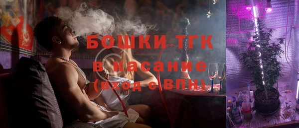 бутират Арсеньев