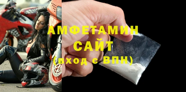 дживик Армянск