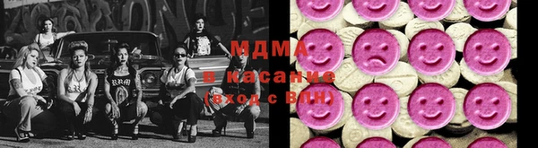 дживик Армянск