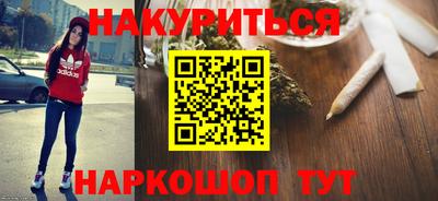 дурь Кумертау