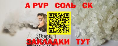 гидра Кулебаки