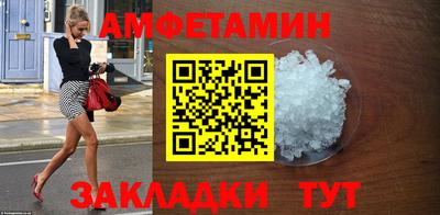 гидра Кулебаки