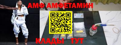 гидра Кулебаки