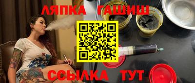 гидра Кулебаки