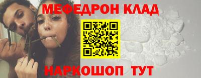 MDMA Premium VHQ Кунгур