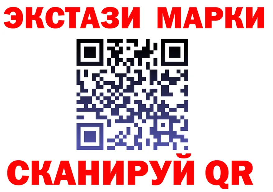 Лсд 25 экстази ecstasy как зайти shop mega Самара