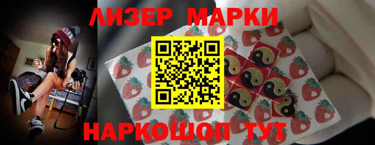 Самара  LSD-25 экстази ecstasy  Лсд 25 экстази  Вход с VPN 