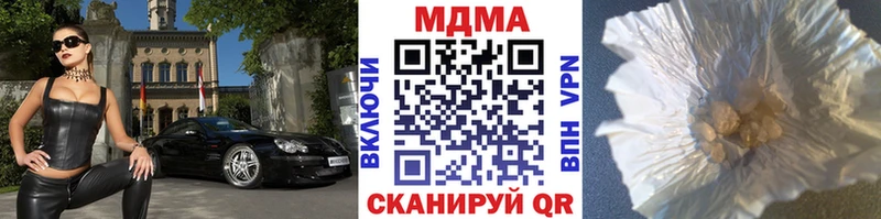даркнет сайт MEGA MDMA кристаллы Самара