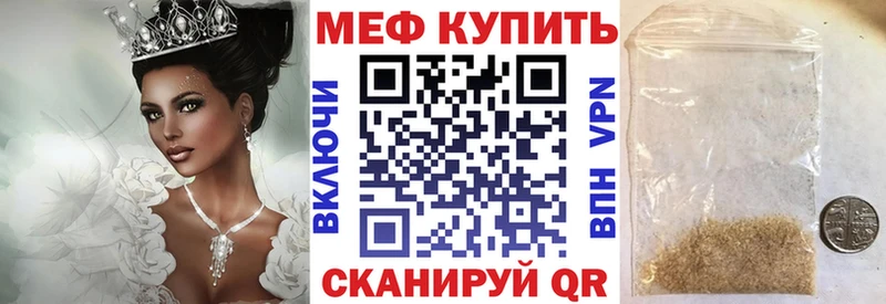кракен как войти  Самара  Меф мука  купить  