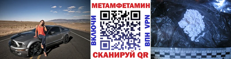 Первитин кристалл  закладки  Самара 