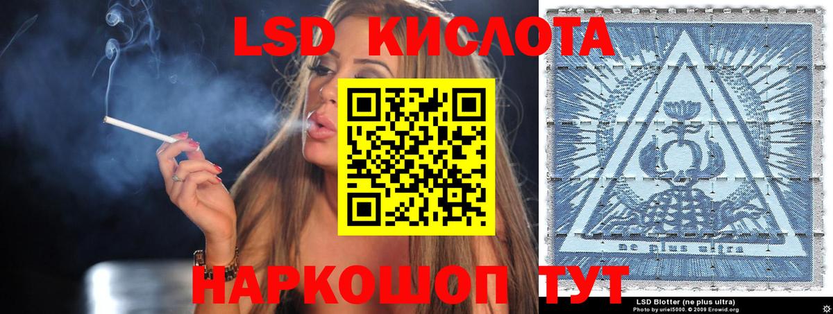 Наркотические марки 1,8мг  Вход с VPN  Самара 