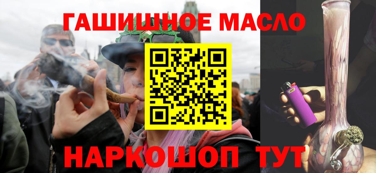 Самара  ТГК вейп с тгк  Вход с VPN  Дистиллят ТГК вейп с тгк 