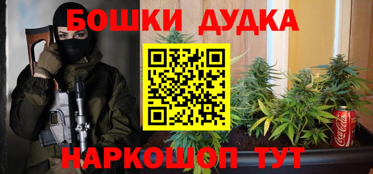 Конопля VHQ  Вход с VPN  Самара  Шишки марихуана MAZAR 